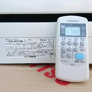 エアコン★値下げ処分！冷房&暖房(^-^)超激安！高年式！美品♪冷房◎除湿機能◎暖房♪配管セット付き♪使用少♪値下げ♪   