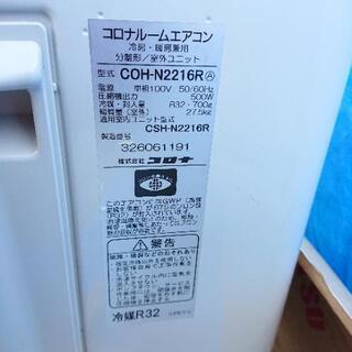 エアコン★値下げ処分！冷房&暖房(^-^)超激安！高年式！美品♪冷房◎除湿機能◎暖房♪配管セット付き♪使用少♪値下げ♪   