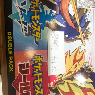 新品 ポケモンセンター限定 ポケットモンスター ソード・シールド