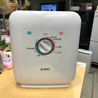 ミツビシ ふとん乾燥機 2018年製 ad-x50-w