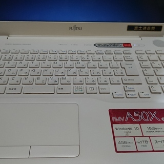 富士通 15インチ ノートPC 高性能 美品　Fujitsu「L...