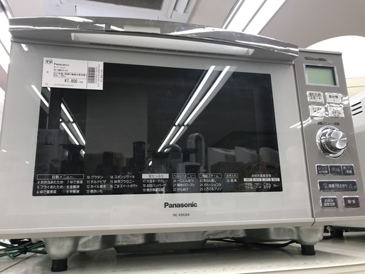 Panasonic オーブンレンジ NE-KM264-FG 2012年製