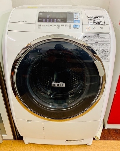 高性能！HITACHIの電気洗濯機乾燥機を入荷致しました！！