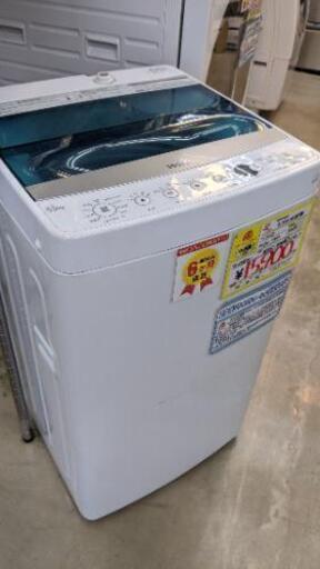 1115-02 2018年製 Haier 5.5kg 洗濯機 福岡 糸島 唐津