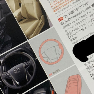 アルファード30後期 コンビハンドルトヨタ純正オプション