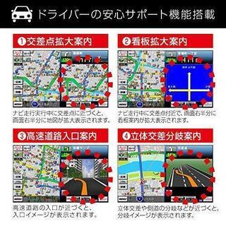 SPEEDER(スピーダー) 2019年版地図 カーナビ 7インチ ワンセグ搭載 ポータブルナビ(PD-007S-V19) 12V/24V対応 TV機能 るるぶ 3年間地図更新無料 地デジチューナー内蔵 Bluetooth タッチパネル PD-007S-V19