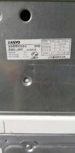 沖縄県の生活雑貨 あると便利!民宿、寮などに使えます。コイン式