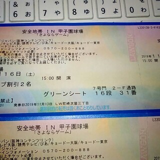 中古玉置浩二が無料 格安で買える ジモティー