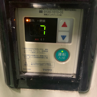 TOTO 石油給湯器 中古ボイラー 錦鯉