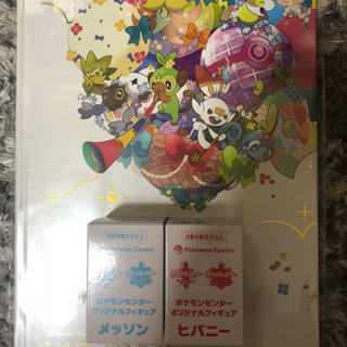 ポケモン ソードシールド アートブック フィギュア付 ポケモンソード