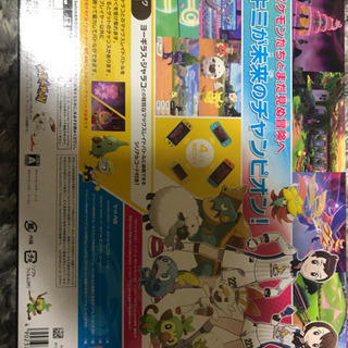 新品 ポケモンセンター限定 ポケットモンスター ソード・シールド