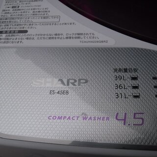 シャープ 洗濯機 4.5kg ES-45E8