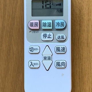️?絶品‼️準新古品第2弾❗️2016年❗️取付込❗️