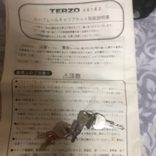 ルーフレールキャリアスキーアタッチメントセットX6163 TERZO