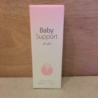 ベイビーサポート for girl 5本入り ベイビーサポート for girl 5本入り
