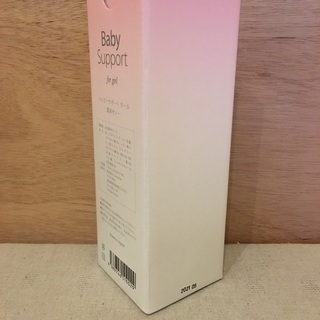 ベイビーサポート for girl 5本入り