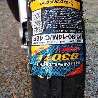 リトルカブ　太足新品!!
