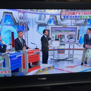 ★ＴＯＳＨＩＢＡ★東芝ＲＥＧＺＡ★３２型テレビ★６８００円★ＴＶ...