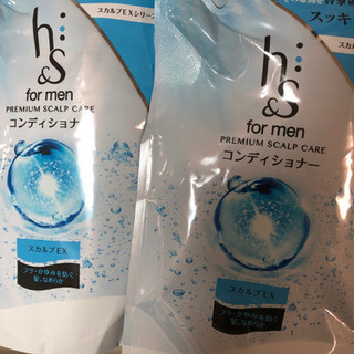 h&s for men コンディショナー フケ・かゆみ