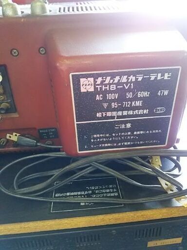 ナショナル・8型ブラウン管テレビジャンク品超プレミアムレア物
