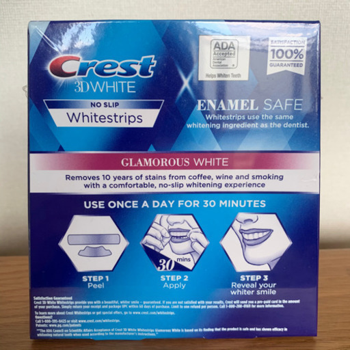 ホワイトニング シート クレスト 3箱セット