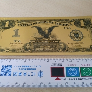 1899年のドル札 USA ONE Dollar 99.9 Gold
