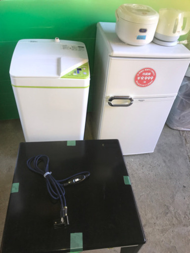 【決まりました】冷蔵庫・洗濯機・こたつ・炊飯器・ポット