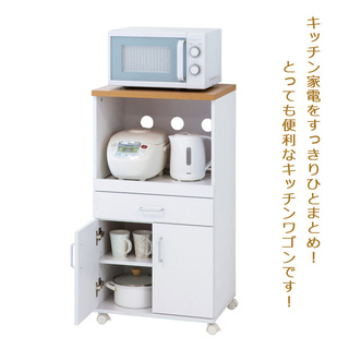 共和産業 レンジボード 食器棚 シルバー【ユーズドユーズ名古屋天白店 