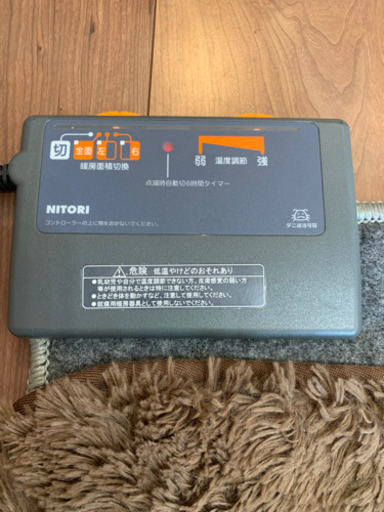 ニトリ ホットカーペット2帖用(NT11 2J)