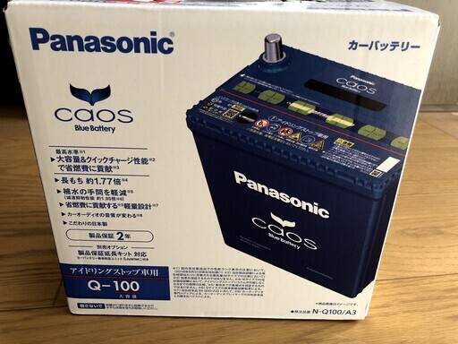 【新品未使用】アイドリングストップ車用 バッテリー　Panasonic　カオス  N-Q100/A3