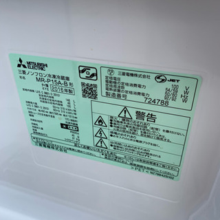 2016年三菱製146L冷蔵庫