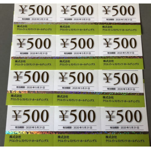 クリエイトレストランツ 株主優待 30000 クリエイトレストラン 3万円 クリエイトレストランツ 株主優待 30000 クリエイトレストラン 3万円