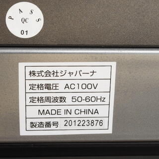 1284 IGNIO イグニオ トレッドミル R16 電動 ランニングマシーン 