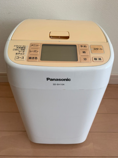 Panasonic ホームベーカリー