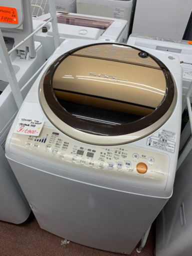 ☆お値打ち！TOSHIBA  洗濯機  7キロ