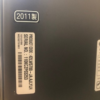 終了】42インチテレビ