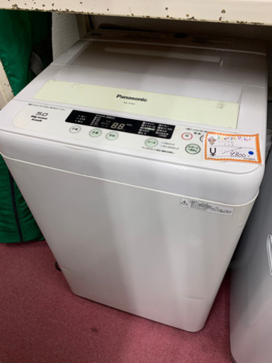 ☆値下げ  Panasonic  洗濯機  5キロ  2013年