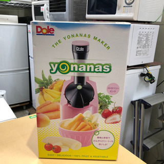 Dole 未使用 yonanas ヨナナス 新食感スイーツ メーカー