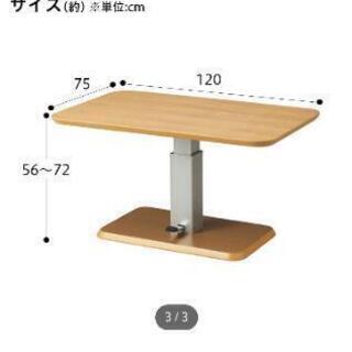 テーブル 美品 値下げしました