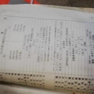 honda 船外機　bf5a　5馬力　釣り船　スクリューモーター 