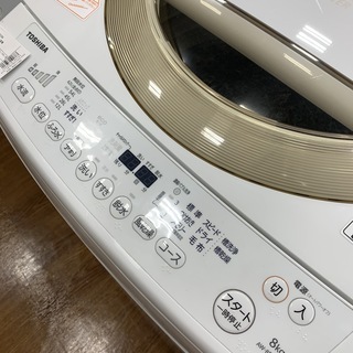 TOSHIBA（東芝）全自動洗濯機　AW-8D3M
