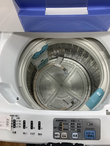 【6ヶ月保証付き】HITACHI(日立)　全自動洗濯機　NW-R701