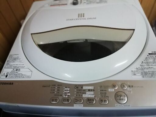 TOSHIBA 洗濯機 AW-5G3-W グランホワイト 5kg