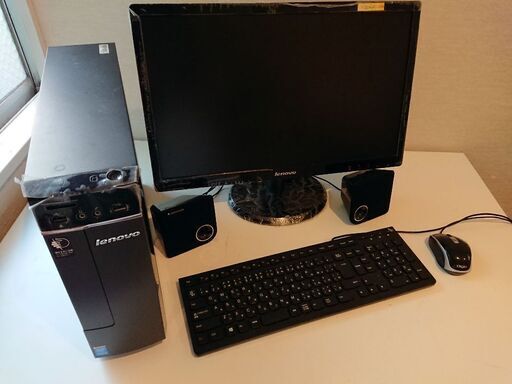 2015年製Lenovoデスクトップ一式