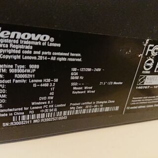 2015年製Lenovoデスクトップ一式
