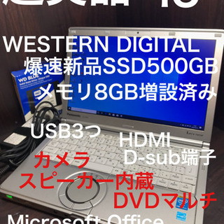 ★Panasonic CF-SX3 第4世代Corei5-4300U 1.9GHz/4GB/320GB/マルチ/無線/バッテリー大/使用時間7660H/Win10Pro64 903X Panasonic Lets note CF-SX3 第4世代 Core i5 4300U 4GB 320GB