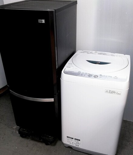 生活家電セット　冷蔵庫　洗濯機　人気のブラック　バータイプ　ひとり暮らしに