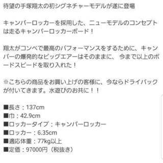 ウェイクボード　RONIX ロニックス　SPACE BLANKET スペースブランケット