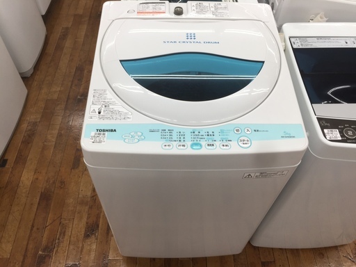 安心の6ヶ月保証つき【トレジャーファクトリー入間店】TOSHIBAの全自動洗濯機5.0ｋｇのご紹介！
