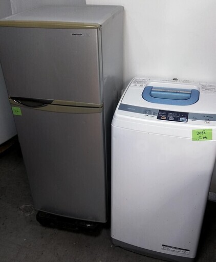 生活家電セット　冷蔵庫　洗濯機　スリムコンパクト　ワンルーム　一人暮らしに